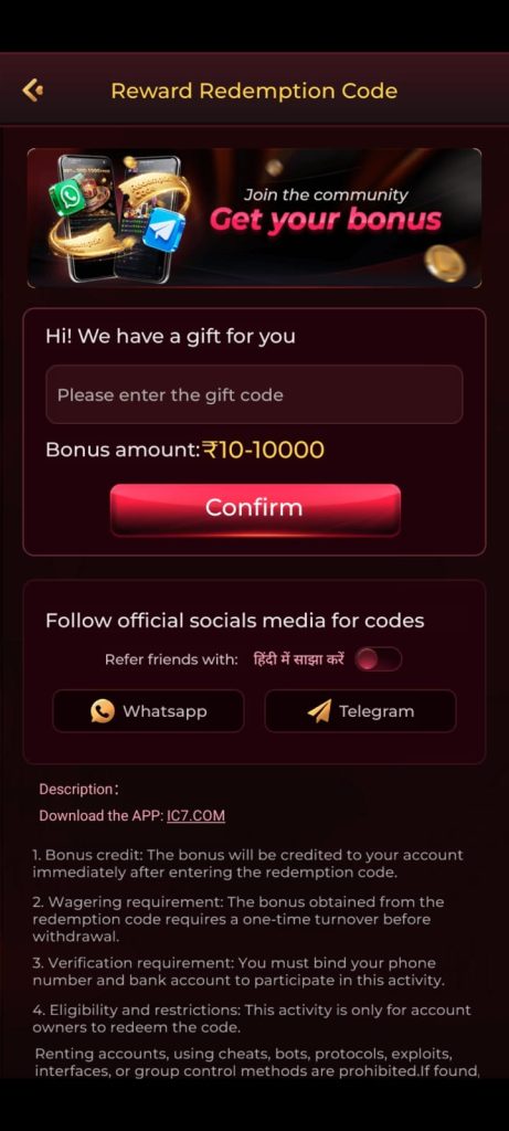 IC7 APK