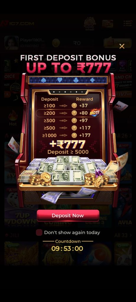 IC7 Game App